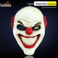 Helovino Payday 2 Kolekcinio leidimo kaukė: Išskirtinė Payday2 serijos dervos kaukė, įvairovė