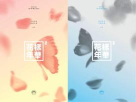 BTS - 4th Mini Album The Most Beautiful Moment in Life Part.2 Random ver.