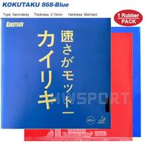 KOKUTAKU 868 Blutenkirssche stalo teniso guma profesionali stalo teniso lakšto guma su iš anksto nustatyta torto kempine 868-BLUE red