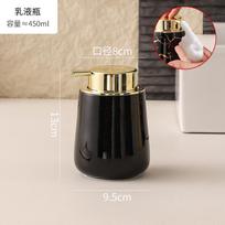Marble Ceramic Emulsion Bottle Foam Hand Sanitizer Bottle Ceramic Shower Gel Bottle Household Bathroom Soap Dispensers 450ML