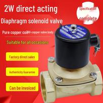 Visvarinis normaliai uždarytas solenoidinis vožtuvas vandeniui ir orui, 2W serija, dydžiai: 1/2 , 3/4 , 1 , 2 , AC220V, 24V. Solenoid Valve 2W025-08 AC220V 1/4 inch