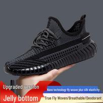 Kokoso pluošto bateliai Unisex kvėpuojantys Flyknit sportbačiai - Didelio dydžio, tinklelio, bėgimo ir kasdienio komforto 36 [Women]