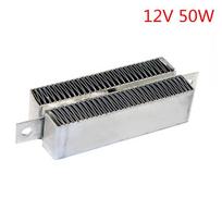 12V 50W/100W PTC termostatinis šildytuvas Vėdinimo termostatas Šildymo elementas Elektriniai šildymo priedai 1 vnt.