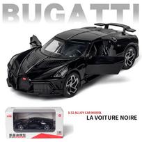 1:32 Bugatti La Voiture Noire modelio automobilis, cinko lydinio traukiamas žaislas su garsu ir šviesa, skirtas vaikams berniukams, mergaitėms, transporto priemonių kolekcijos, mažo dydžio automobilių modelių kopijos 1/32-15.5x7x4cm