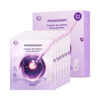Biohealbo Probioderm Collagen Remodeling Serum Gel Mask 5+1 vnt dovanų specialus rinkinys / 1 vnt atskirai 1 Serum Gel Mask