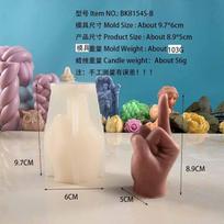 3D vidurinio piršto silikoninės žvakės formos gestas aromaterapijos gipso menas muilas derva amatai liejimo formos šventinės dovanos vakarėliui