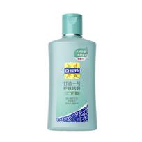 Pechoin Glicerinas Nr. 1 Odos priežiūros gelis Glycerol No.1 Aloe Vera Nourishing
