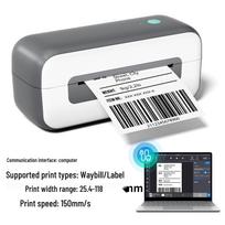 Phomemo 241BT Terminis Bluetooth spausdintuvas - Be rašalo HD etikečių ir logotipų spausdinimas