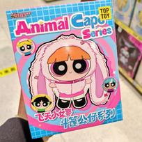 Originali Mergaitės-Superherojės Apsiausto Persirengimo Lėlė Slepiančioji Dėžutė Lėlė Pliušinė Vinilinė Lėlė Kuprinės Pakabukas Raktų Pakabukai/Grandinėlės Žaislai Dovana