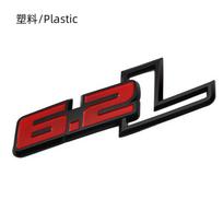 3D Automobilio Lipdukai Emblema 6.2L Logotipo Ženklelis Lipdukai F150 6.2L Hummer H2 Chevrolet C7 Camaro 6.2 L Mercedes Dodge Challenger