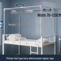 Įtraukiama dviaukštės lovos apsauga nuo uodų rėmas studentų bendrabučiui Single Extendable Rod for Lower Bunk 70-200cm