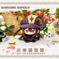 Genshin Impact Pliušiniai Lėlių Kaveh Focalors Al Haitham Dottore Xiao Lumine Kazuha Pakabukas Raktų pakabukas Anime Cosplay Žaislai Vaikų Dovana 12cm