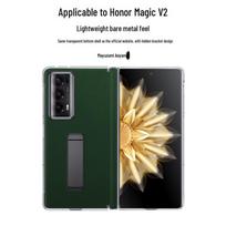 „Honor Magic V2“ viso ašies apsauginis dėklas su laikikliu – populiarus pasirinkimas jūsų mobiliajam telefonui Magic V2