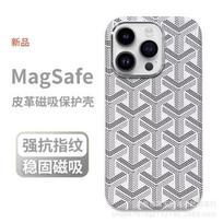 Šunies danties obuolys 17 Pro Max Pilnos apsaugos odinis magnetinis telefono dėklas su MagSafe suderinamumu 14 Plus