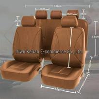 Universali PU odos automobilio sėdynės užvalkalas - Perforuotas dizainas, Meksikos leidimas 2-piece set (front single seat) ruda