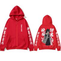 Anime Demon Slayer Gyvatės Hashira Iguro Obanai Užtraukiama Hoodija Vyrams Moterims Drabužiai Laisvalaikio Ilgomis Rankovėmis Dydžio Dydžio Užtraukiama Striukė Paltas 3XL raudona