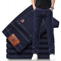 Mada Vyriški Tampūs Laisvi Tiesūs Džinsai Kasdieniai Elastingi Slim Fit Džinsiniai Kelnės Vyriškos Verslo Kelnės Didelis Dydis 28 40 28 white