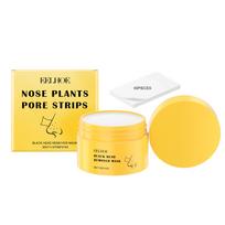 EELHOE Blackhead valanti nosies juostelė Švelnus veido T zonos porų valymas Spuogai Drėkinanti oda Nulupama nosies kaukė