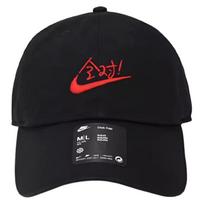 Nike Medvilninės tvilo beisbolo kepurės Unisex Laisvalaikio HV4420-010 M/L juoda