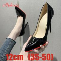 Madingi Aphixta 12cm Super Aukštakulniai Siurbliai Moteriški Batai Smailus Pirštas Lakuotos Odos Vestuvinė Suknelė Biuro Femme Super Didelis Dydis 49 50 47 beige