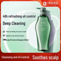 Shiseido Professional plaukų ir galvos odos priežiūros šampūnas 500ml