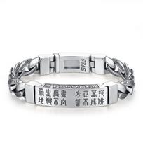 Six-character Mantra Silver Bracelet Trendy Personality Retro Chain Men's Popular Buckle Jewelry Accessories 20cm