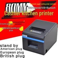 Xprinter XP-N160II 80 mm terminis spausdintuvas su tinklo prievadu kasos aparatui ir montuojamas ant sienos virtuvės naudojimui XP-N160II