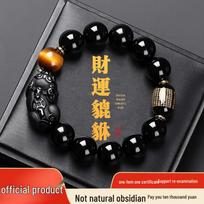Juodo Aukso Obsidianas Pi Xiu Turto Apyrankė su Besisukančiais Karoliukais ir Tarpinėmis Vyrams & Moterims. 16mm Men's Dominant