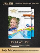A3/A4 Didelio blizgesio rašalinis dengtas popierius, 140g, 160g, 200g, 300g, Dvipusis fotopopierius A4 Double-Sided High-Gloss 120g 50 Sheets