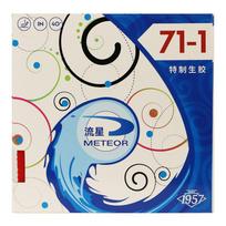 Originali METEOR 71-1 / 71-2 stalo teniso guma (Pips-out Special) Ping Out Ping Pong Sponge 71-1 juoda