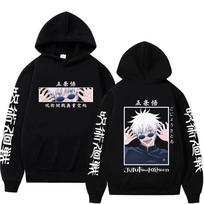 Anime Jujutsu Kaisen megztiniai Satoru Gojo Graphic Hoodies Y2k Oversized Harajuku Streetwear ilgomis rankovėmis Unisex Sudaderas S