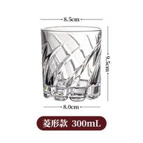 Besisukanti viskio taurė Senamadiška taurė, skirta gerti burboną, škotišką, kokteilius, viskį, kokteilių taurę Creative Personality Glass 201-300ml