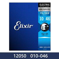 Eliksyro akustinės gitaros stygos, skirtos groti elektra Populiarioji muzika Rokas 80/20 Bronzinis Nikelis 11002 16052 16027 11-52 Gitaros priedas Electric Guitar12050