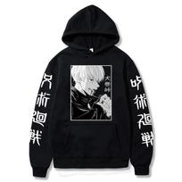 Anime Jujutsu Kaisen Inumaki Toge Grafinis Spaudinys Su Gobtuvu Vyrai Moterys Populiarūs Džemperiai Didelio Dydžio Gatvės Drabužiai Harajuku Vyriškas Džemperis XS juoda