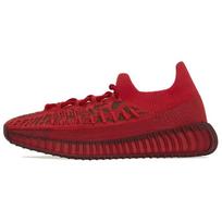 Adidas Yeezy Boost 350 V2 Cmpct 'Slate Red' sportbačiai GW6945 36⅔