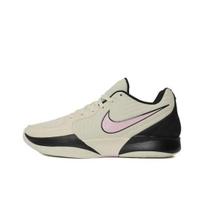 Nike Ja 2 EP Balti FD7327-100 Vyriški dydžiai EU 40 violetinė/balta