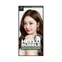 Mise-en-scène Nauji Hello Bubble 19 tipų 7K Ash Khaki Brown