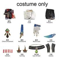 Kaveh Cosplay Kostiumas Didelis Dydis Kaveh Vienodas Helovinas Kaveh Apranga Anime Komiksų Konvencijai S