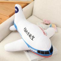 Simuliacinis aviacijos lėktuvas mesti pagalvė pliušinis žaislas Kinija Hainan Airlines lėktuvo lėlė miego lėlė 40cm（0.3kg）