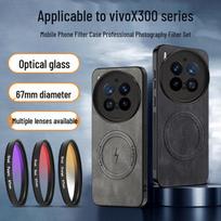 VIVO X300 Pro telefono filtro dėklas ir SLR fotografijos rinkinys: 67MM ND filtras ir CPL poliarizatorius UV Lens