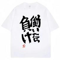 Anime Futaba Anzu Tas pats spaudinys Vyriški medvilniniai marškinėliai Kinų žodžiai Cosplay stiliaus marškinėliai Madingi vasariniai moteriški marškinėliai Unisex Streetwear S