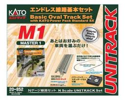 KATO N matmenys M1 begalinė bėgių kelio bazinė komplektacija Master 1 20-852 modelinio traukinio bėgis