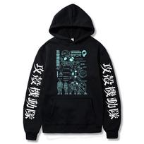 Japonijos anime „Ghost In The Shell Print“ su gobtuvu, vyriški, moteriški, megztiniai „Harajuku Kusanagi Motoko“ laisvalaikio negabaritinė gatvės apranga XS juoda