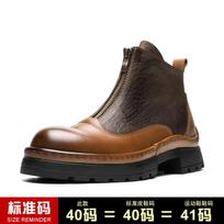 Priekyje užtrauktukas rudens/žiemos odiniai laisvalaikio aukštakulniai vyriški batai, orui pralaidūs karvės odos Chelsea Boots Vyriški trumpi batai 38 ruda