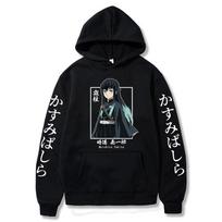 Anime Demon Slayer Muichiro Tokito Grafiniai gobtuvai Megztiniai Harajuku Gatvės stilius Animacinis Atsitiktiniai per dideli vyriški marškinėliai S