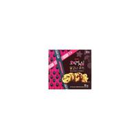 [Squid Game] Dalgona Cookie 144g (3 Parinktys) 1PCS