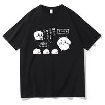 Mieli Chiikawa marškinėliai Unisex / Moteriški Harajuku Estetiniai Kawaii marškinėliai Karšti unisex Anime animaciniai filmukai Juokingi medvilniniai marškinėliai Korėja 2XL