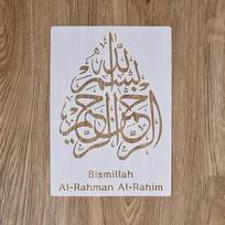 Islamų Arabų Raštas PASIDARYK pats Trafaretai Sienų Tapyba Scrapbooking Reljefinis Albumas Popierinė Kortelė Šablonas Ramadanas Eid Mubarakas Dekoracija Bismillah