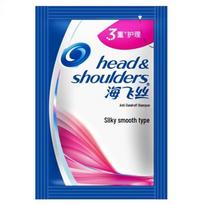 Head & Shoulders vienkartiniai kelioniniai šampūno pakuotės Silk Smooth 5ml * 20 Pack