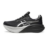 Asics Gel-Nimbus 28 Platinum Edition Kvėpuojantys Atšokantys Žemi Bėgimo Bateliai Vyriški Sneakeriai 1011C214-001 40